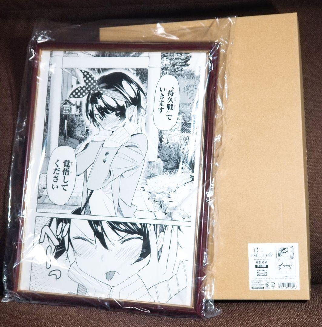 Amazon.co.jp: 彼女お借りし展 更科瑠夏 複製原画ショッパー付 : おもちゃ
